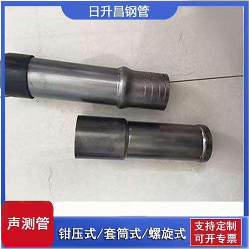 察隅声测管检测前准备工作有哪些