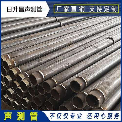 察隅声测管外观质量有哪些要求？